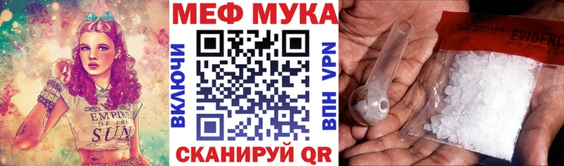 Где купить наркотики Лангепас ГАШ COCAIN A PVP Меф