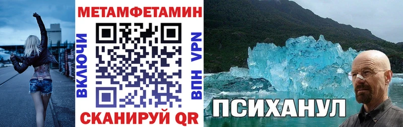 Amphetamine Premium  Лангепас 