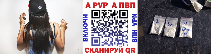 это формула  Лангепас  A PVP VHQ 