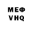 Метадон белоснежный Denis Gayca