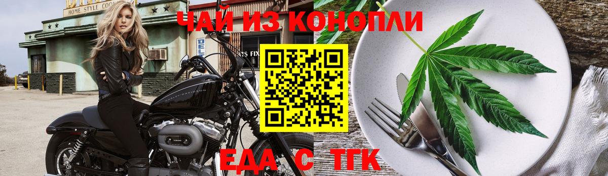 ГАШ  Гашиш  Кокаин  Мефедрон кристаллы  Вход с VPN  АМФЕТАМИН   Лангепас  МАРИХУАНА 