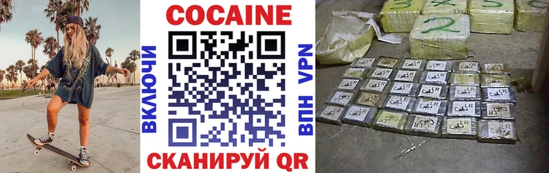 COCAIN Перу Лангепас