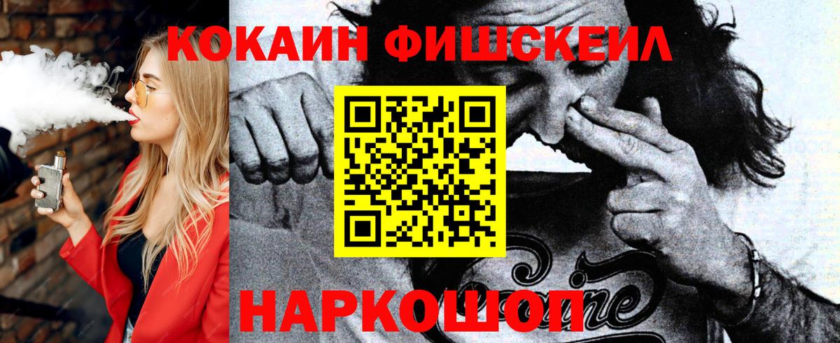 КОКАИН Columbia Лангепас