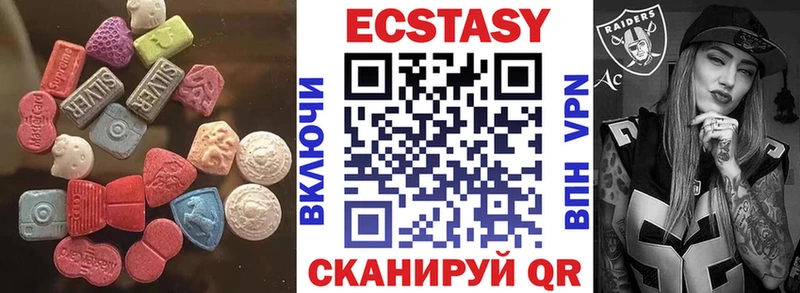 Ecstasy MDMA  цена   Лангепас 