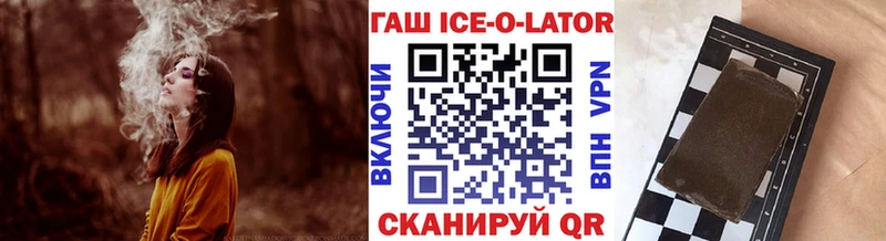ГАШ хэш  магазин продажи   Лангепас 