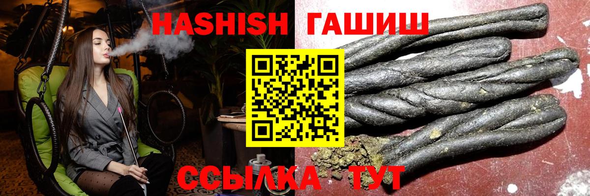 Гашиш Изолятор Лангепас