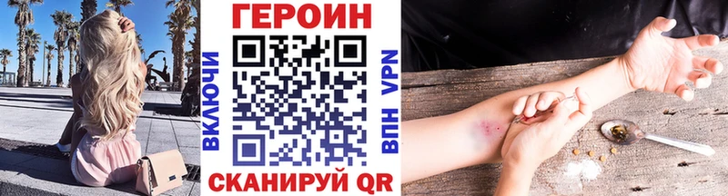 Героин герыч  ссылка на мегу ссылка  Лангепас  где найти  