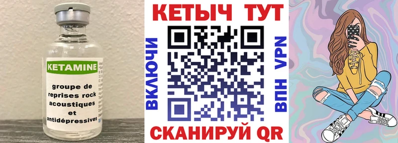 цена наркотик  Лангепас  КЕТАМИН ketamine 