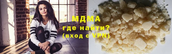 мет Абаза