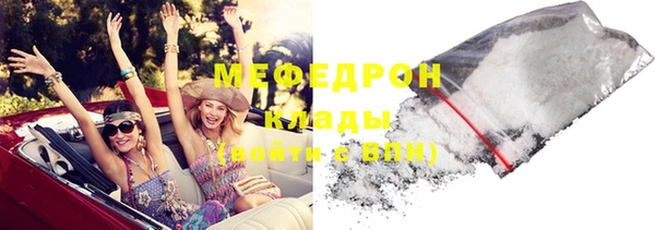 мет Абаза