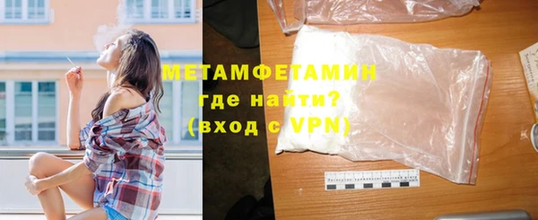 метамфетамин Алзамай