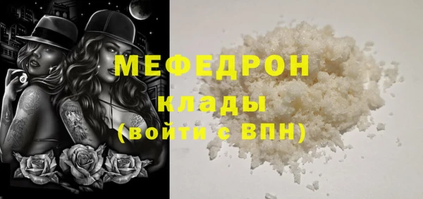 мет Абаза