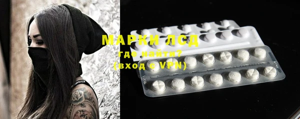 MDMA Алексин