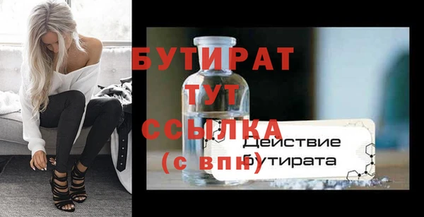 эйфоретик Абдулино