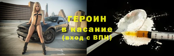 эйфоретик Абдулино