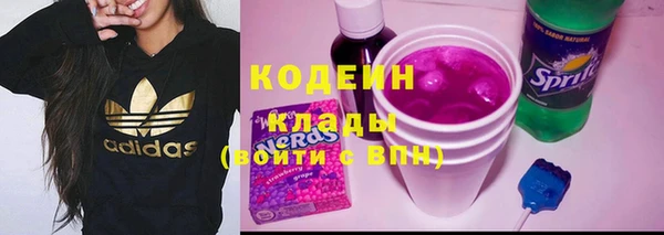 эйфоретик Абдулино