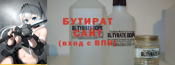 эйфоретик Абдулино