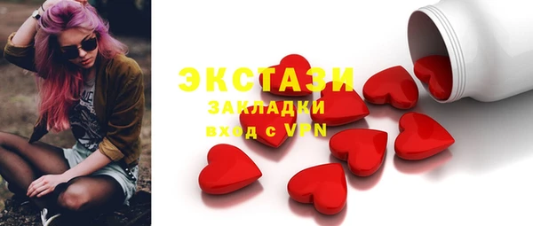эйфоретик Абдулино