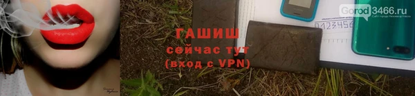 2c-b Абинск
