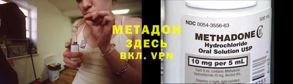 2c-b Абинск