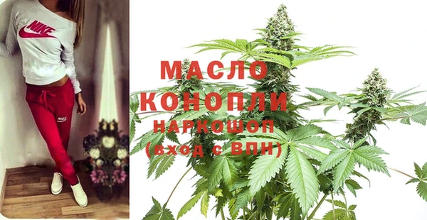 эйфоретик Абдулино