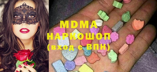 мет Абаза