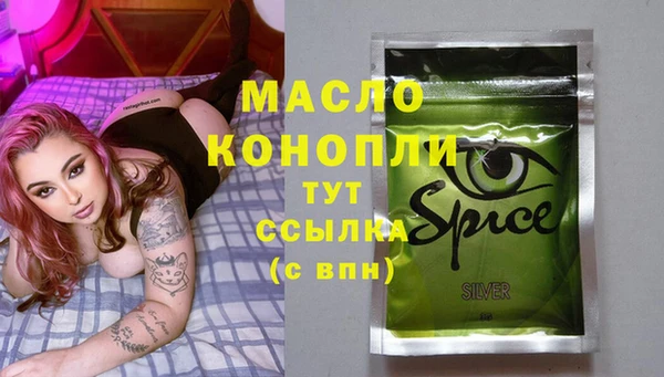 эйфоретик Абдулино
