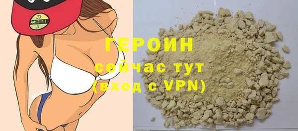 2c-b Абинск
