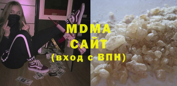 мет Абаза