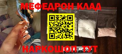 кокаин Кандалакша
