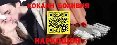 кокаин Кандалакша