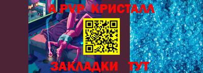 кокаин Кандалакша