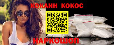альфа пвп Камышлов