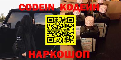 кокаин Кандалакша