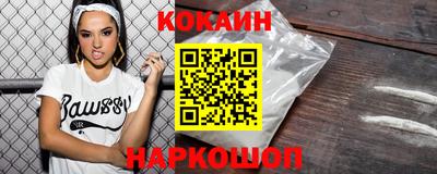 альфа пвп Камышлов