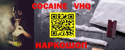 альфа пвп Камышлов