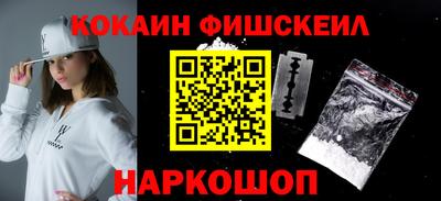 альфа пвп Камышлов