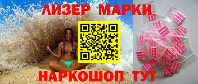 альфа пвп Камышлов