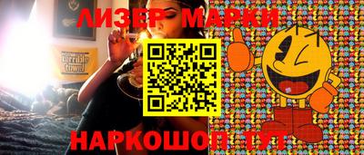 кокаин Кандалакша