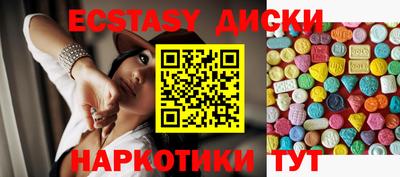 альфа пвп Камышлов