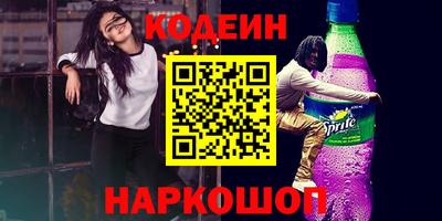 кокаин Кандалакша