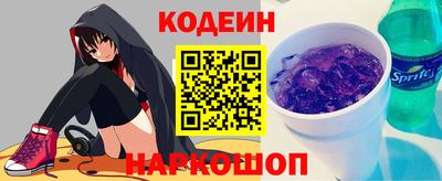 кокаин Кандалакша