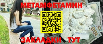 альфа пвп Камышлов