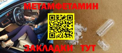 альфа пвп Камышлов