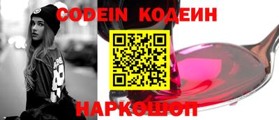 альфа пвп Камышлов