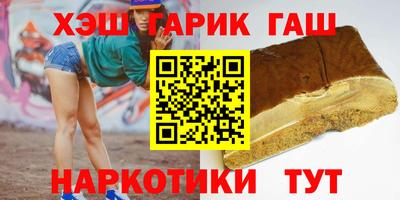 альфа пвп Камышлов