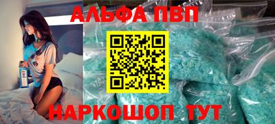 кокаин Кандалакша