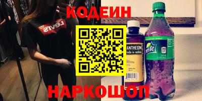 альфа пвп Камышлов