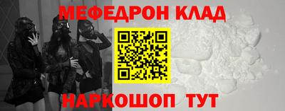 кокаин Кандалакша