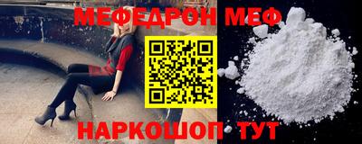 альфа пвп Камышлов